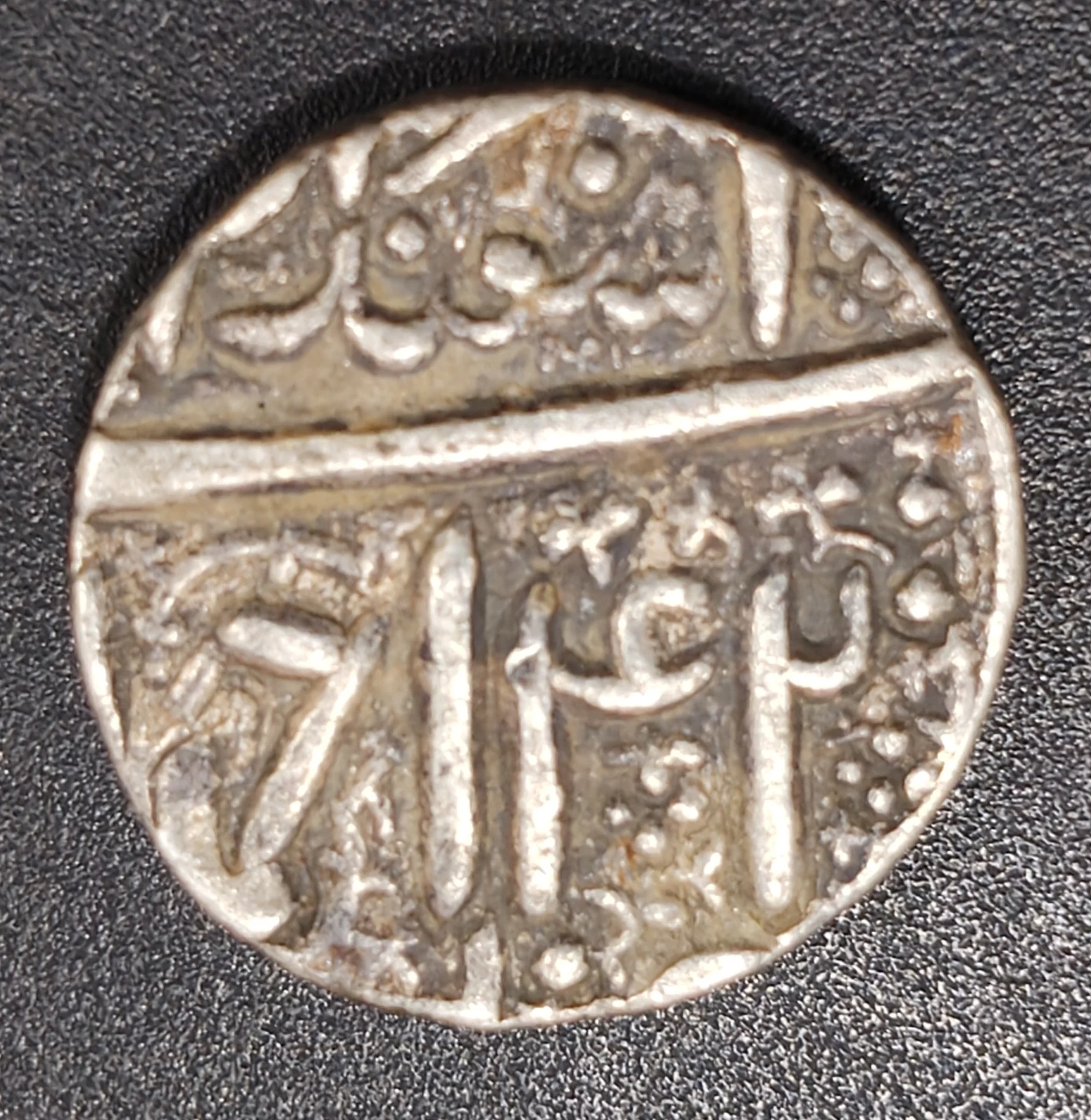 India › Mughal Empire 1 Rupee - Akbar Rare Silver Coin