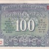 100 Rupees White Patti Governor I.J.Patel Rare UNC Note