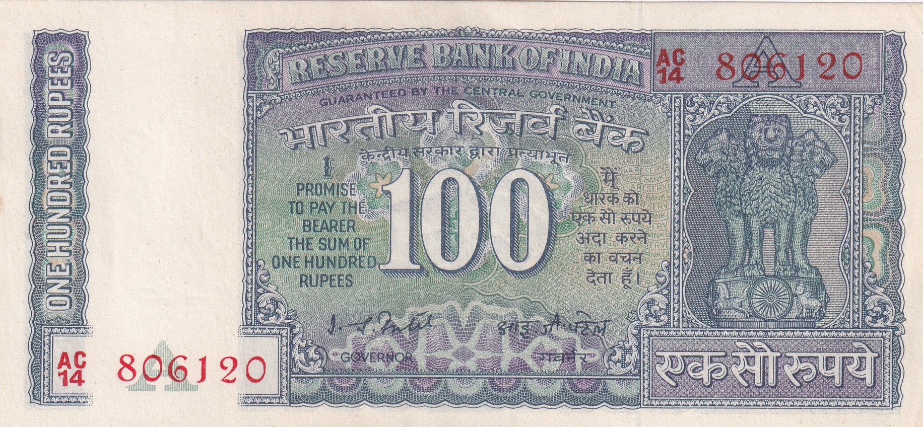 100 Rupees White Patti Governor I.J.Patel Rare UNC Note