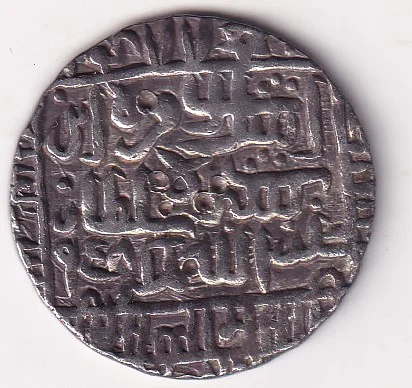 Tanka of Islam Shah Suri of Delhi Sultanate Silver Big Frame Coin