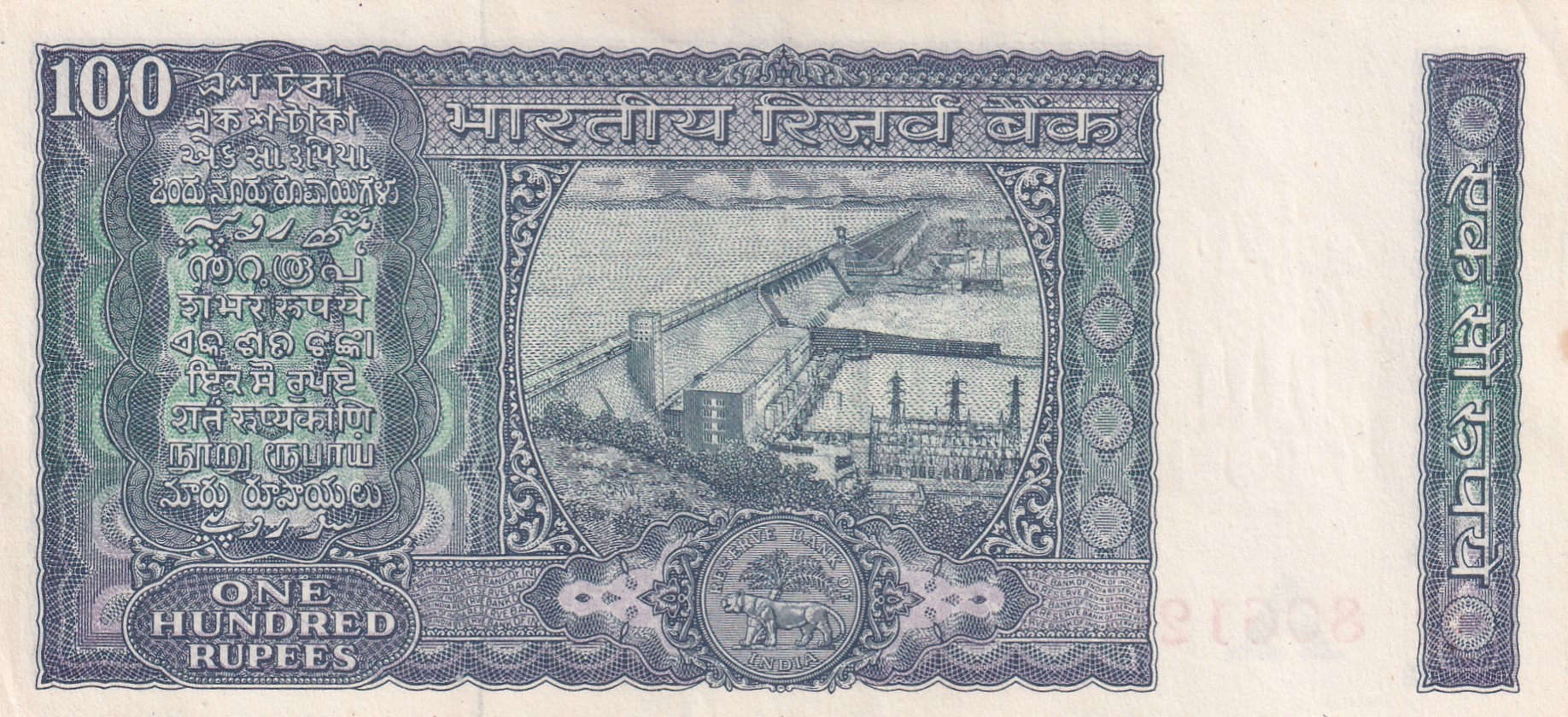 100 Rupees White Patti Governor I.J.Patel Rare UNC Note - Image 2