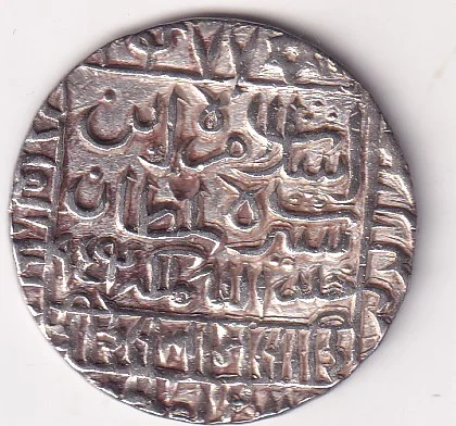 Tanka of Islam Shah Suri of Delhi Sultanate Silver Big Frame Coin