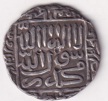 Tanka of Islam Shah Suri of Delhi Sultanate Silver Big Frame Coin