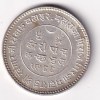 Princely States (Kutch) 5 Kori - George V [Khengarji III] Rare Silver Coin