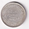 Princely States (Kutch) 5 Kori - George V [Khengarji III] Rare Silver Coin - Image 2