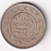 Princely States (Kutch) 5 Kori - George V [Khengarji III] Rare Silver Coin - Image 2
