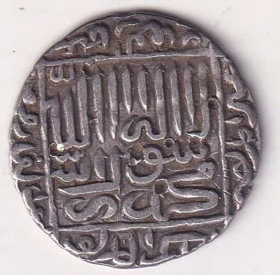 Tanka of Islam Shah Suri of Delhi Sultanate Silver Big Frame Coin