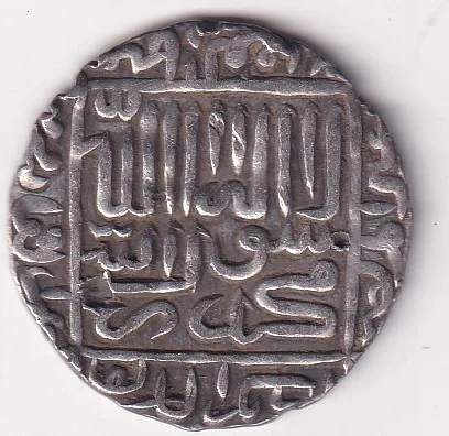 Tanka of Islam Shah Suri of Delhi Sultanate Silver Big Frame Coin