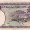 China 100 Yuan Old 1936 Big Size Fancy Number Middle 786 Almost UNC Condition NOTE#B2 - Image 2