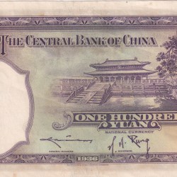 Alternative view of CHINA 100 YUAN OLD 1936 BIG SIZE FANCY NUMBER MIDDLE 786 ALMOST UNC CONDITION NOTE#B2