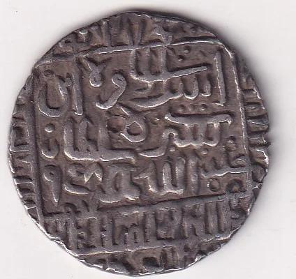 Tanka of Islam Shah Suri of Delhi Sultanate Silver Big Frame Coin