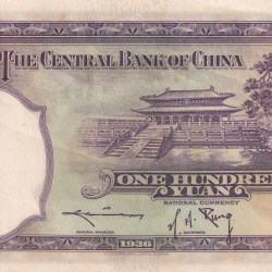 Alternative view of CHINA 100 YUAN OLD 1936 BIG SIZE FANCY NUMBER MIDDLE 786 ALMOST UNC CONDITION NOTE#B2