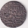 Tanka of Islam Shah Suri of Delhi Sultanate Silver Big Frame Coin - Image 2
