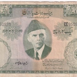 PAKISTAN 100 RUPEES (JINNAH) FAFDA ISSUE BIG SIZE OLD NOTE