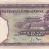 CHINA 100 YUAN OLD 1936 BIG SIZE FANCY NUMBER MIDDLE 786 ALMOST UNC CONDITION NOTE - Image 2