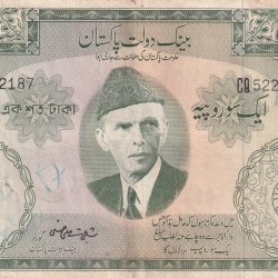 PAKISTAN 100 RUPEES (JINNAH) FAFDA ISSUE BIG SIZE OLD NOTE