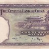 CHINA 100 YUAN OLD 1936 BIG SIZE FANCY NUMBER MIDDLE 786 ALMOST UNC CONDITION NOTE - Image 2