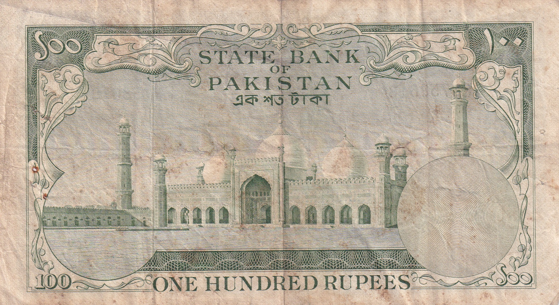 Pakistan 100 Rupees (Jinnah) Fafda Issue Big Size Old Note