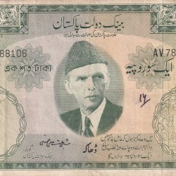 PAKISTAN 100 RUPEES (JINNAH) FAFDA ISSUE BIG SIZE OLD NOTE
