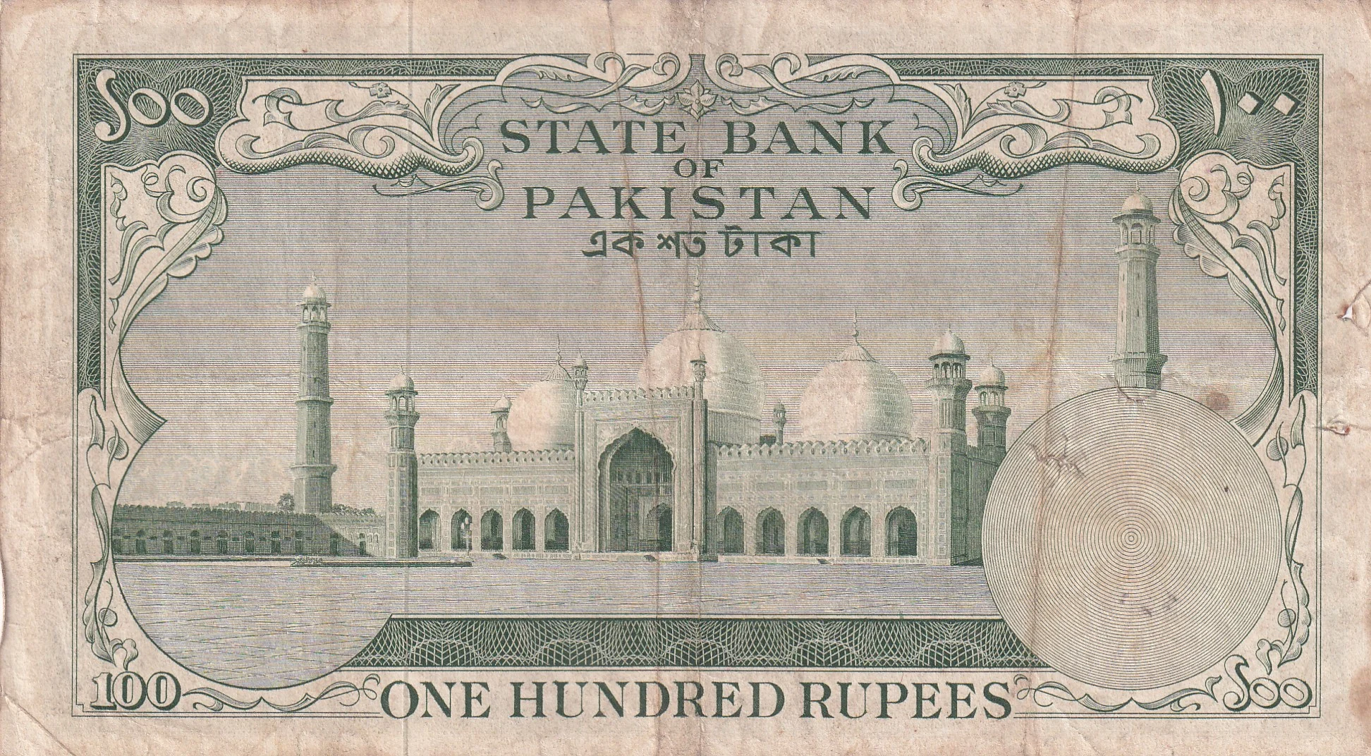 PAKISTAN 100 RUPEES (JINNAH) FAFDA ISSUE BIG SIZE OLD NOTE
