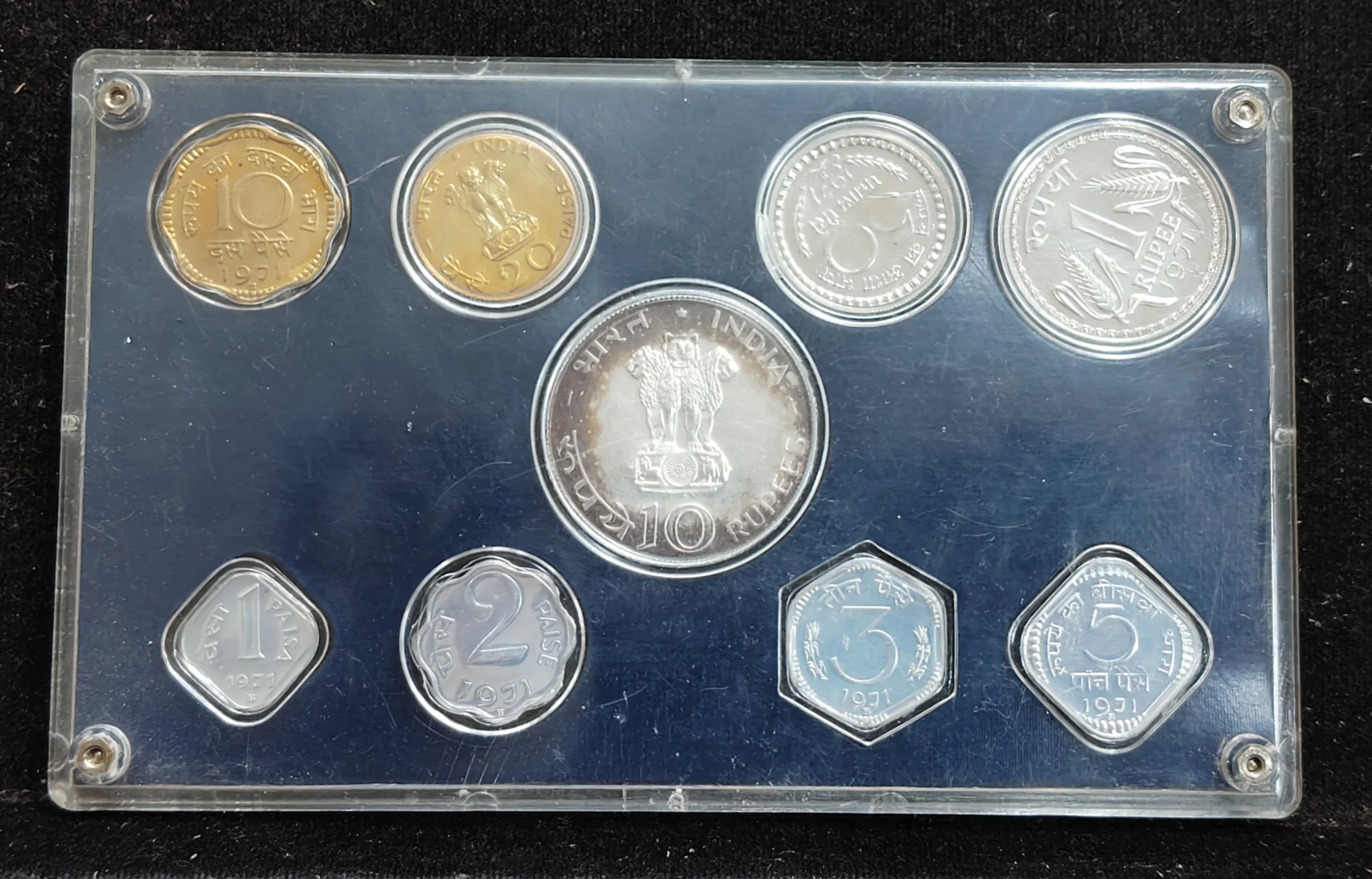 REPUBLIC OF INDIA I.G.MINT BOMBAY PROOF COINS SET 1971 RARE ( 9 COINS SET) - Image 3