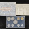 REPUBLIC OF INDIA I.G.MINT BOMBAY PROOF COINS SET 1971 RARE ( 9 COINS SET)