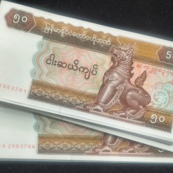 Alternative view of Myanmar 50 Kyats Rare GEM UNC Serial Packet with Fancy Number Ending 786
