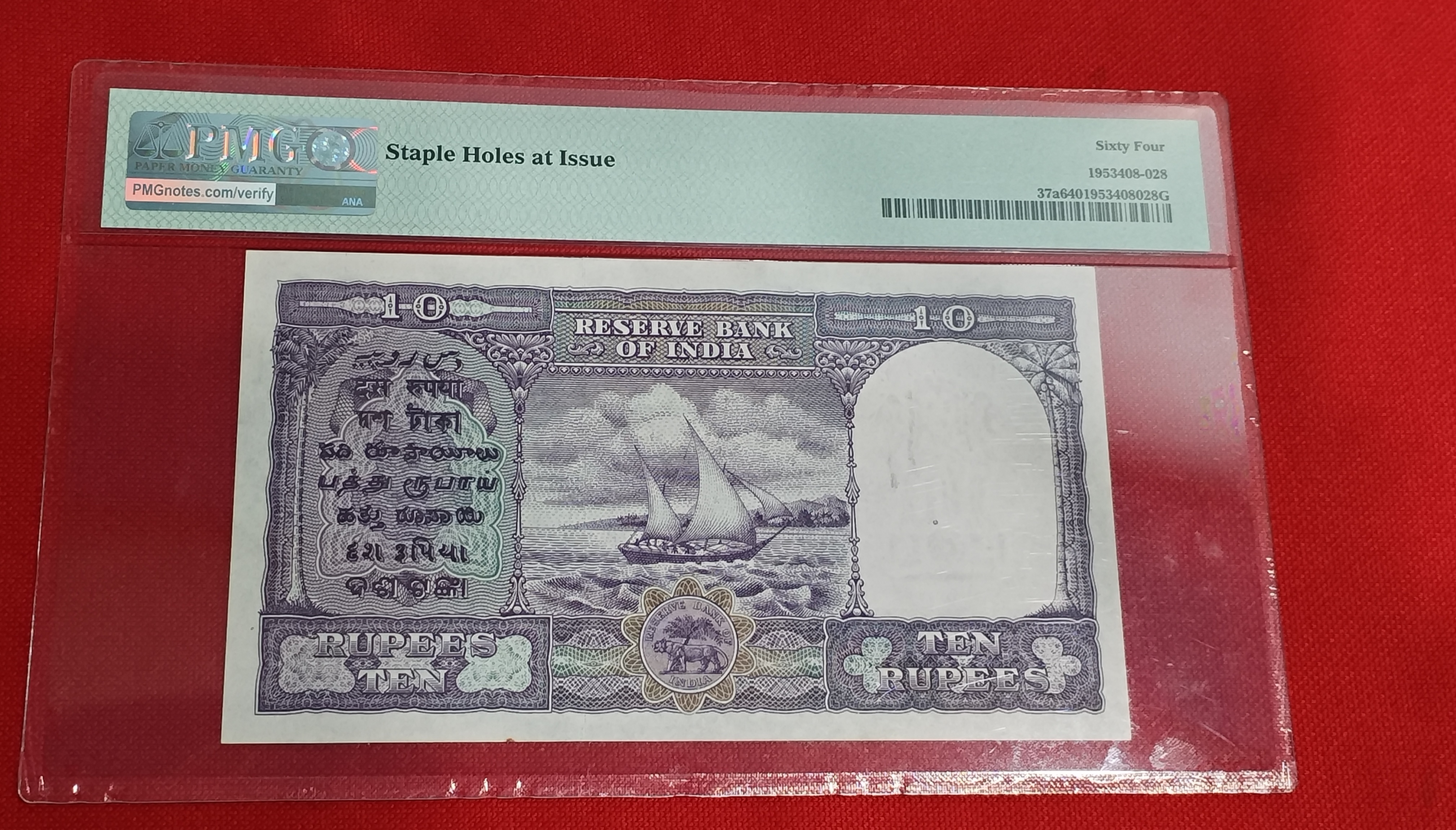TEN RUPEES FIRST CURRENCY NOTE SIGNED BY C. D. DESHMUKH, GOVERNOR OF REPUBLIC INDIA 1949 PMG GRADED 64 GRAD AMAZING UNC CONDITION - Image 2