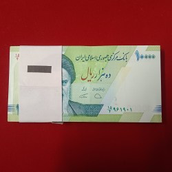 Alternative view of 10000 Rials Full Serial Bundle Central Bank of the islamic Republic of IRAN