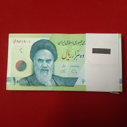 10000 Rials Full Serial Bundle Central Bank of the islamic Republic of IRAN