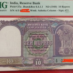 TEN RUPEES FIRST CURRENCY NOTE SIGNED BY C. D. DESHMUKH, GOVERNOR OF REPUBLIC INDIA 1949 PMG GRADED 64 GRAD AMAZING UNC CONDITION