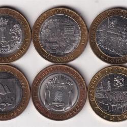 Russia 6 Different 10 Roubles UNC Coin Set(6 Coin)#AA-122