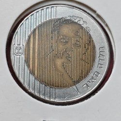 Alternative view of 10 New Sheqalim Golda Meir