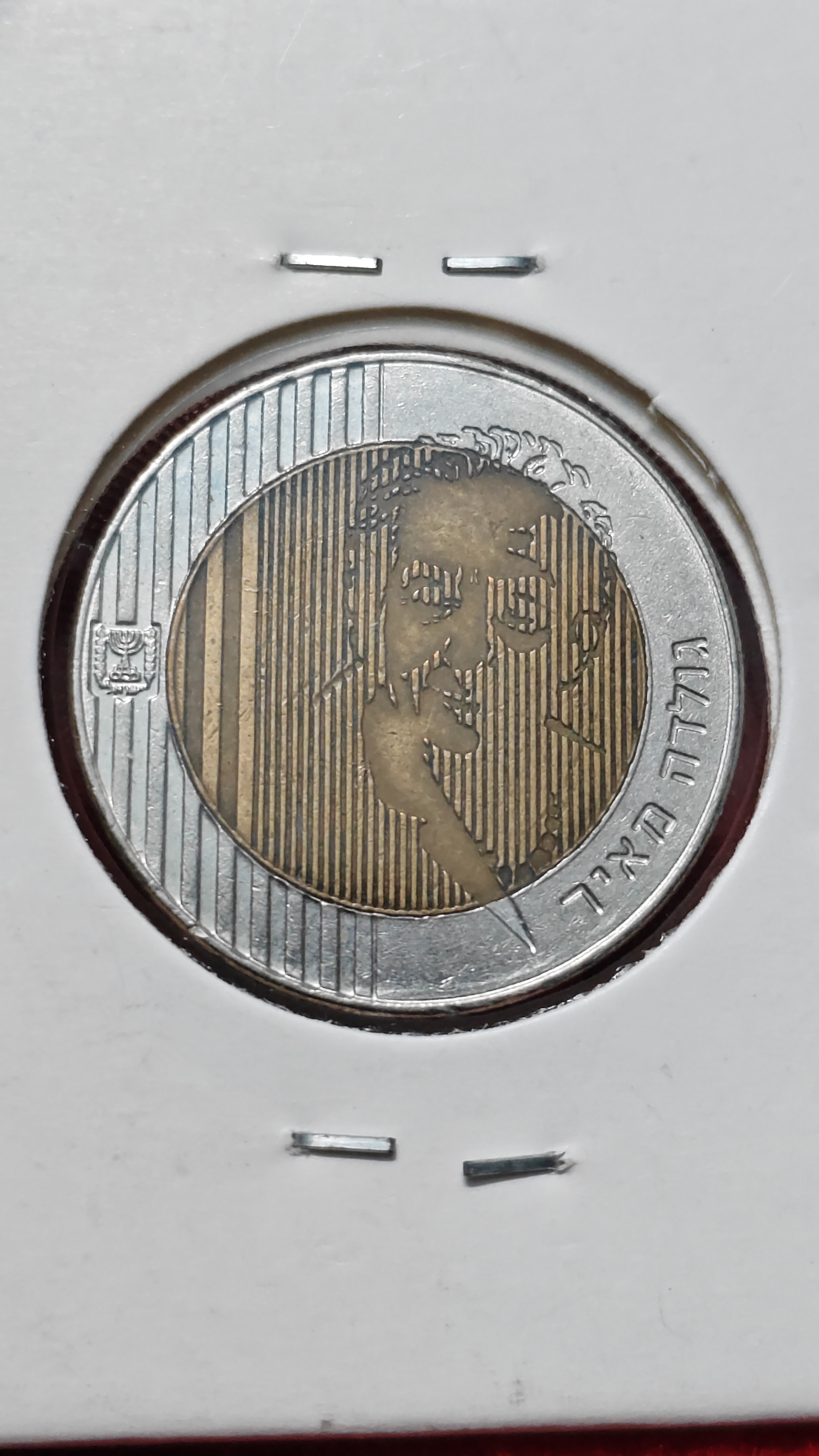 10 New Sheqalim Golda Meir - Image 2