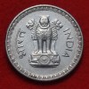 ONE RUPEE COIN 1962