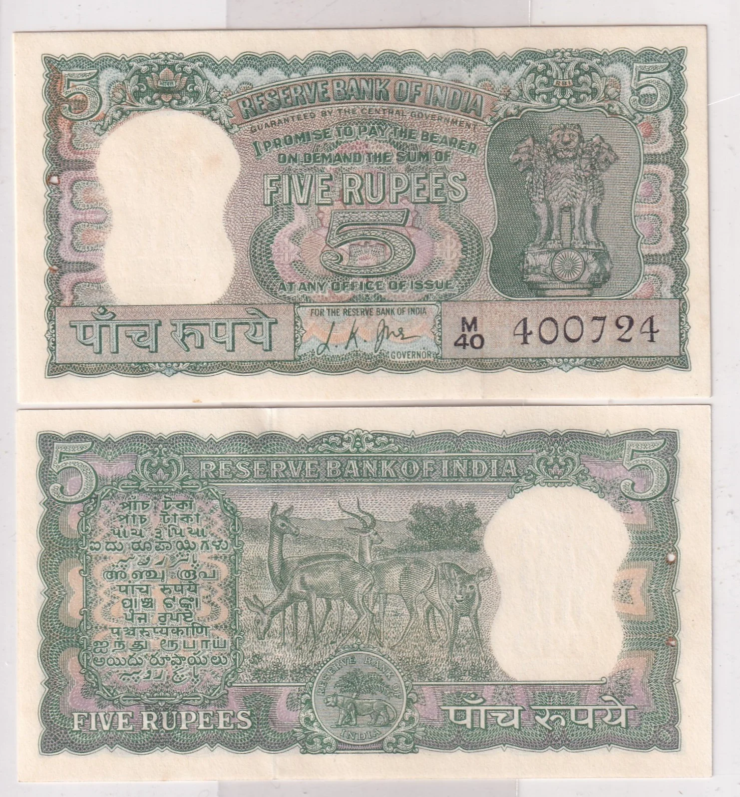 India 5 Rupee Diamond Issue Governor L.K Jha Rare UNC Note