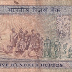Alternative view of 500 RUPEES DANDI ISSUE GOVERNOR C.RANGARAJAN RARE NOTE