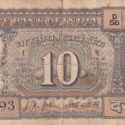 Alternative view of 10 Rupees Gandhi Governor Laxmi Kant Jha Rare Note