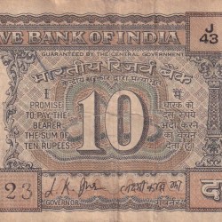 Alternative view of 10 Rupees Gandhi Governor Laxmi Kant Jha Rare Note