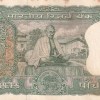 5 RUPEES GANDHI GOVERNOR LAXMI KANT UNC BUT STAIN NOTE