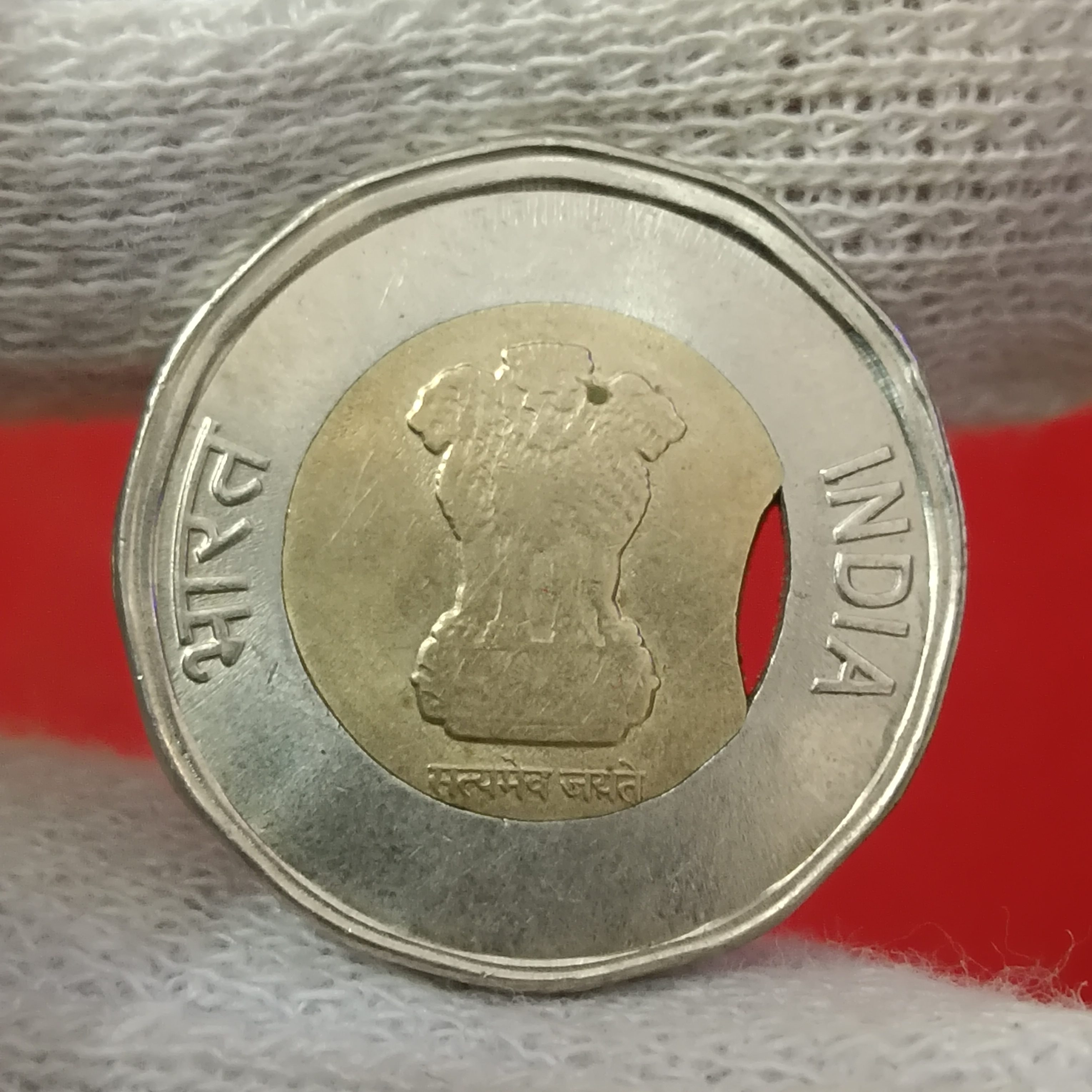Twenty Rs Akam Error Mid Hole Die Coin Year 2024 Noida Mint RBI Mistake Coin - Image 3