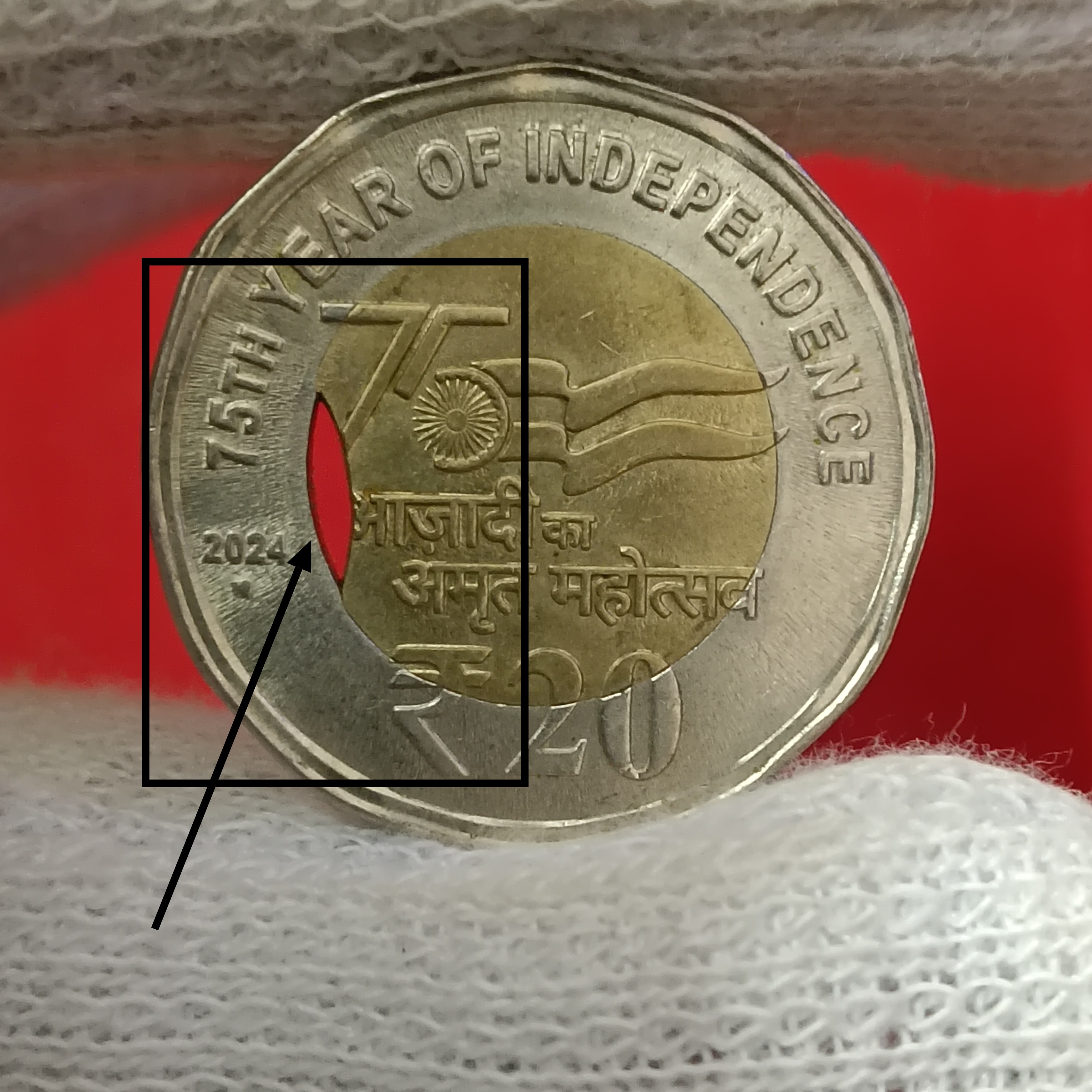 Twenty Rs Akam Error Mid Hole Die Coin Year 2024 Noida Mint RBI Mistake Coin - Image 2