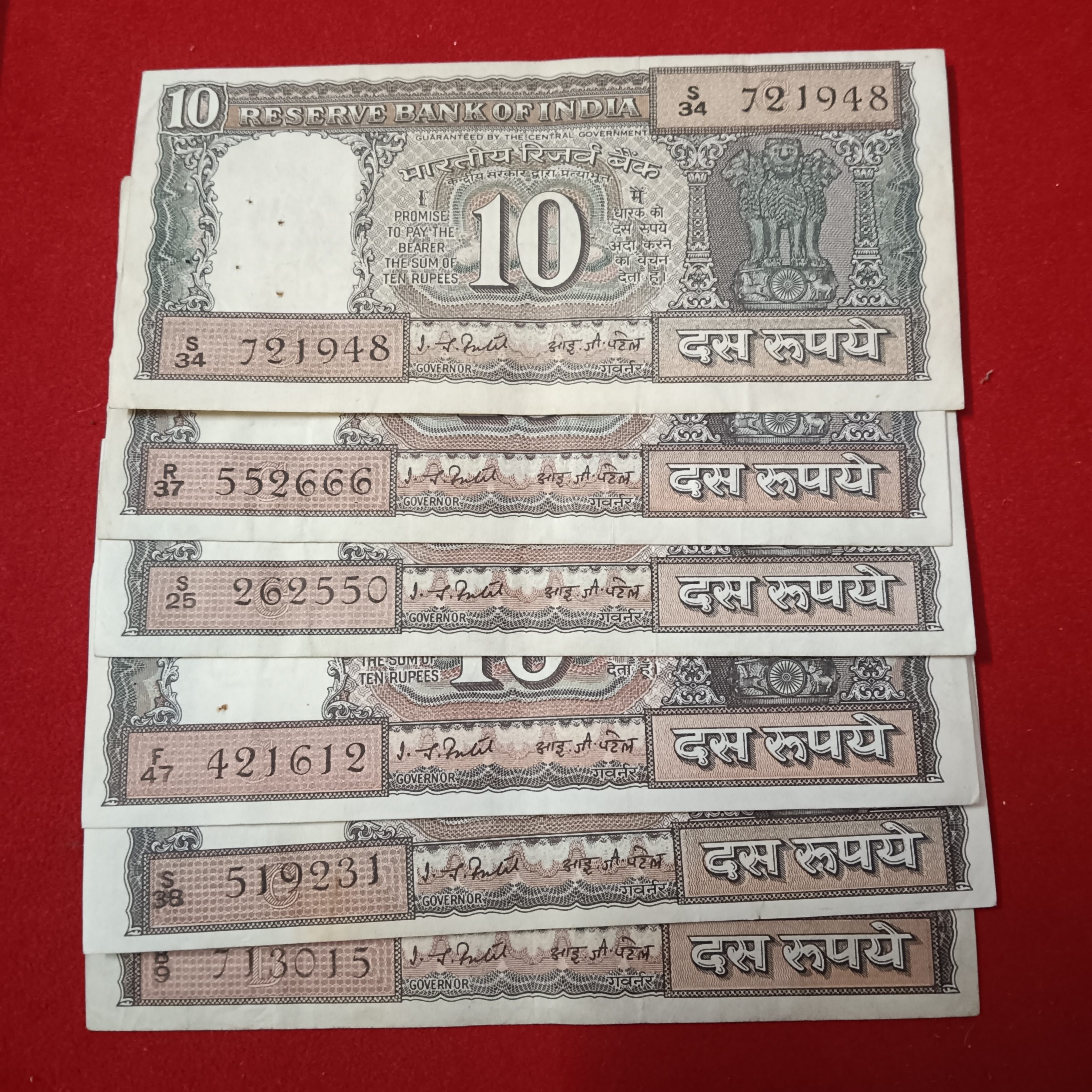 Ten Rs Black Boat Notes Good Condition Governor IG Patel 14 Pcs Given Sku 05