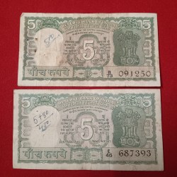 Five Rs Rare Back Side Mahatma Gandhi Read Bhagwat Geeta Governor BR Adarkar Republic of India B5