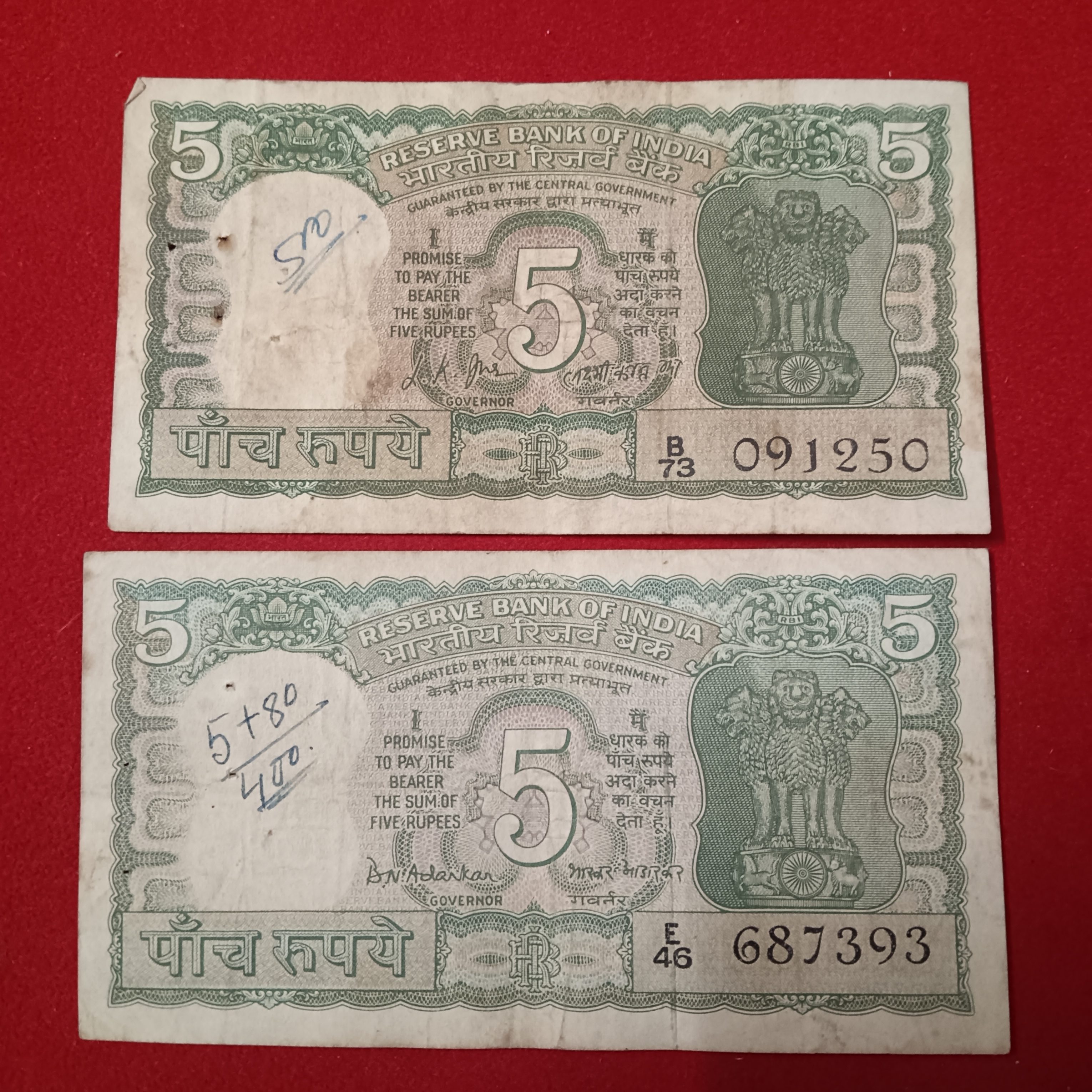 Five Rs Rare Back Side Mahatma Gandhi Read Bhagwat Geeta Governor BR Adarkar Republic of India B5