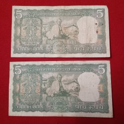 Alternative view of Five Rs Rare Back Side Mahatma Gandhi Read Bhagwat Geeta Governor BR Adarkar Republic of India B5