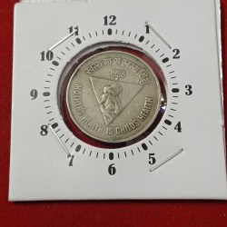 Five Rs Copper Nickel Error Coin 11'o Clock Mother's Health is Child's Health 1996 Year Hyderabad Mint RBI Mistake Coin