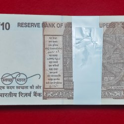Alternative view of 10 RUPEE PACKET STARTING 786 AND ENDING REVERSE 776 GEM UNC CONDITION SERIAL NO. 786601