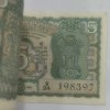95 Note Serial Packet Governor S. Jagannathan First -2 And Last -3 Note Missing UNC Packet - Image 3
