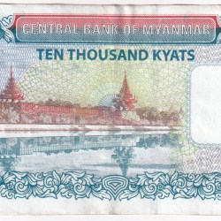 Alternative view of Myanmar 10 000 Kyats Rare Lowest price Note Buyer will receive randomly 1 note from the image #Q